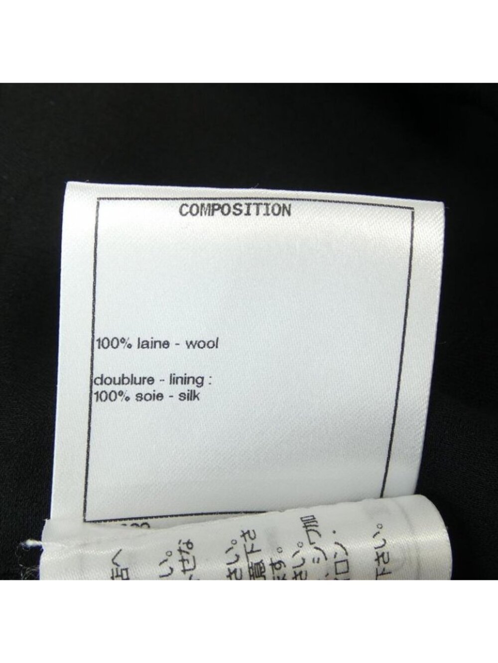 Chanel Metiers D'art Collarless Jacket - Picture 3 of 7